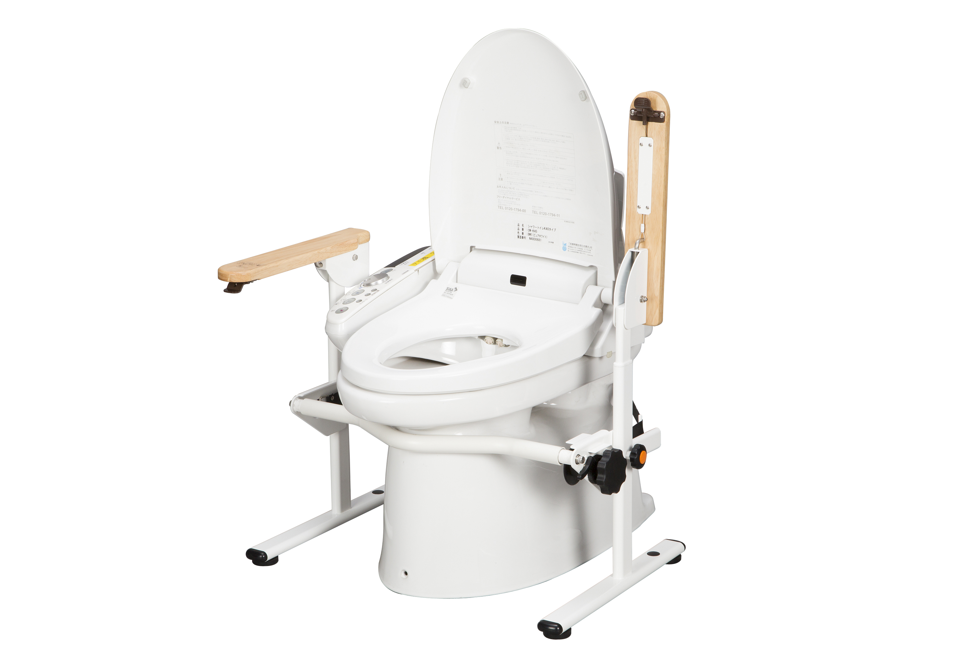 トイレ用ベストサポート手すりひじ掛けはねあげ